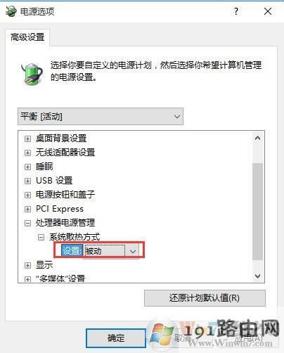 Win10ϵy׌CPULԄ{O÷