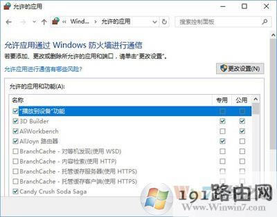 Win10ϵysteamƽ_²ôk