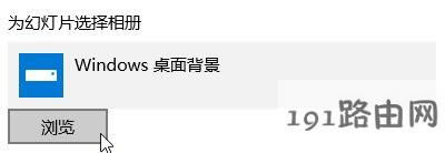 win10ϵyIֱГQ汳ķ