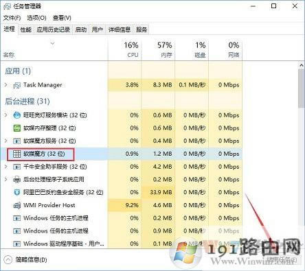 win10ϵyP]ķ