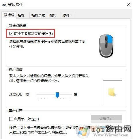 Win10ϵyIôMлQ