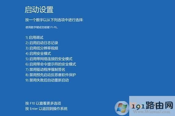 win10M밲ȫģʽķ