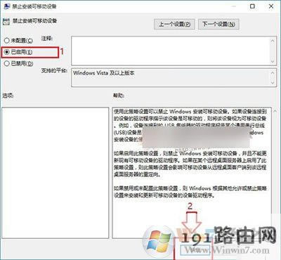 Win10ôUP