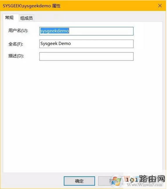 賬戶,系統