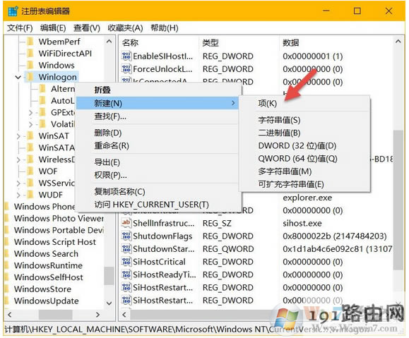 賬戶,系統