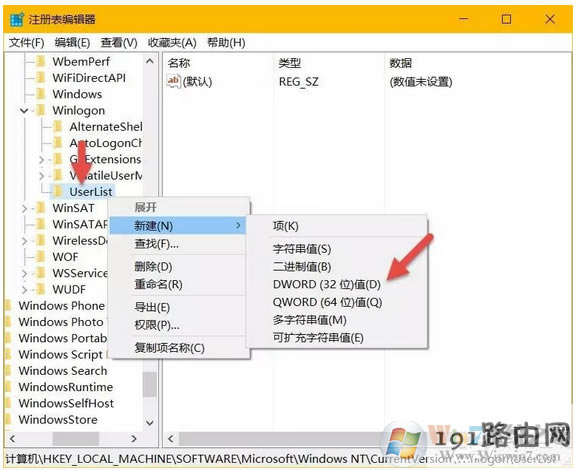 賬戶,系統