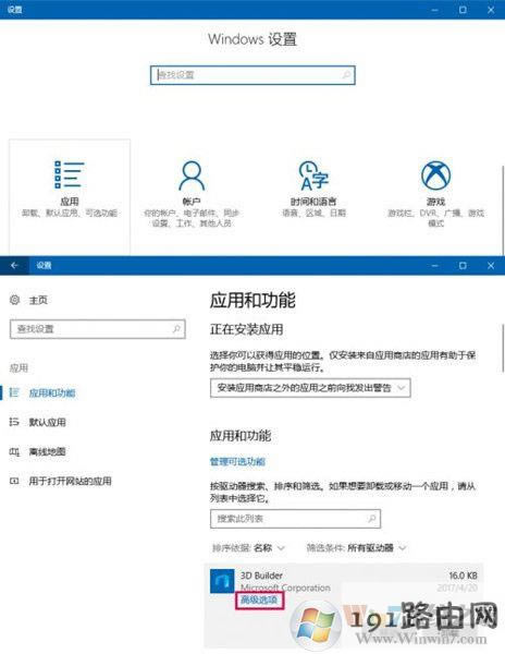 Win10系統存儲感知作用及使用方法