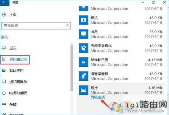 win10O
