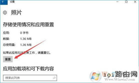 Win10Ƭ鿴O