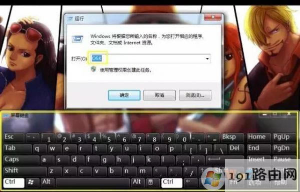 Win