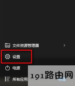 win10