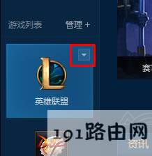 系統