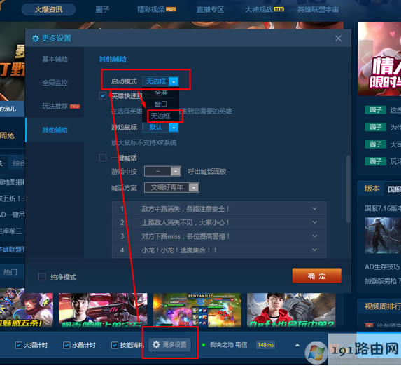 系統