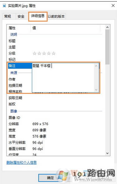 備注,系統,圖片