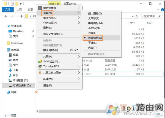 備注,系統,圖片