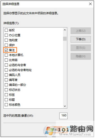 備注,系統,圖片