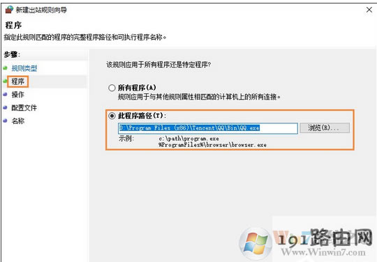 程序,系統,單個