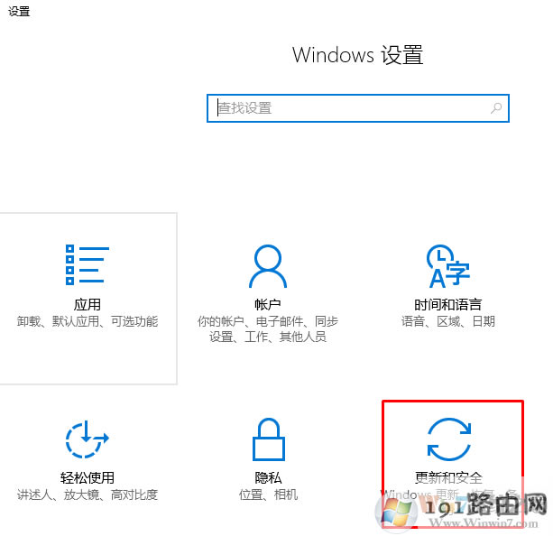 win10º{ĽQ