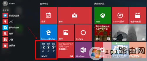 Win10ôO⑪_Win10@ʾ