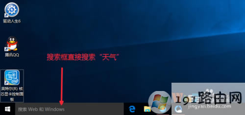 Win10ôO⑪_Win10@ʾ