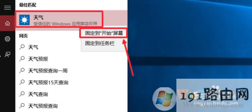 Win10ôO⑪_Win10@ʾ