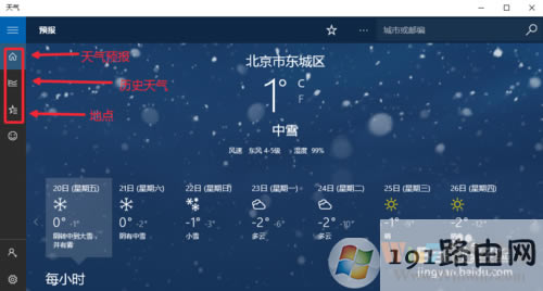 Win10ôO⑪_Win10@ʾ