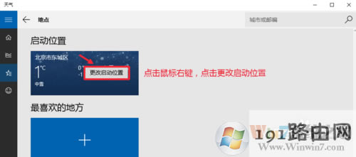 Win10ôO⑪_Win10@ʾ