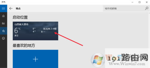 Win10ôO⑪_Win10@ʾ