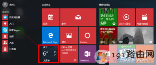 Win10ôO⑪_Win10@ʾ
