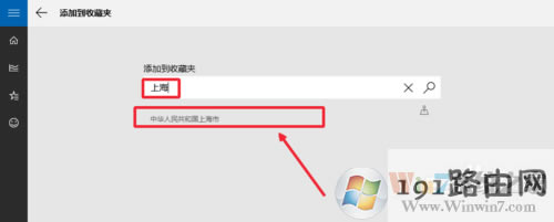 Win10ôO⑪_Win10@ʾ