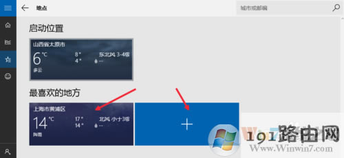 Win10ôO⑪_Win10@ʾ