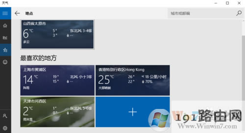 Win10ôO⑪_Win10@ʾ