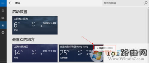 Win10ôO⑪_Win10@ʾ