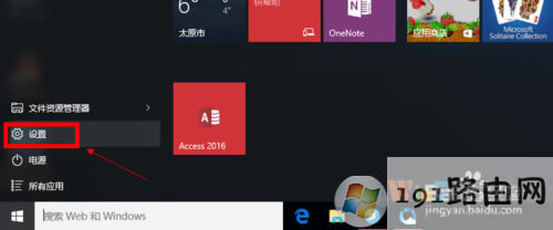 Win10ôO⑪_Win10@ʾ