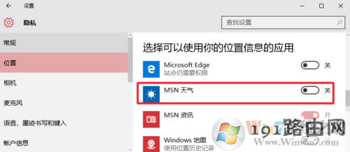 Win10ôO⑪_Win10@ʾ