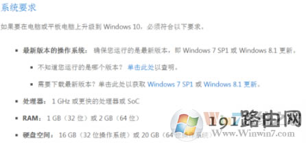 win10