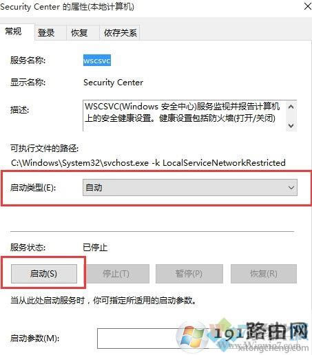 Win10ϵyoWindowsȫĵĽQ