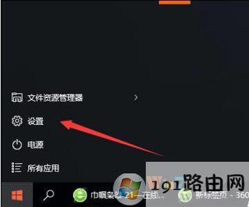 繁體字,系統,方法