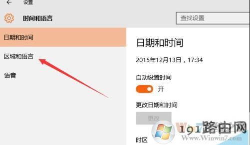 繁體字,系統,方法