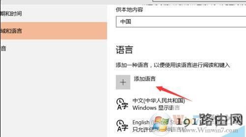 繁體字,系統,方法