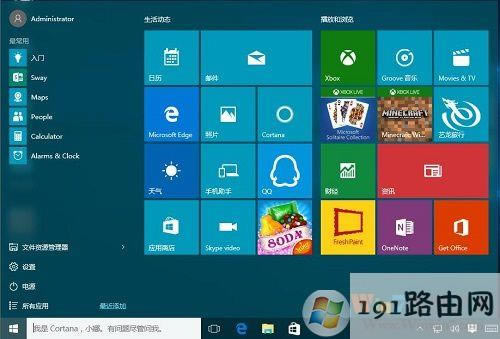 win10ϵywinIĹܶЩ