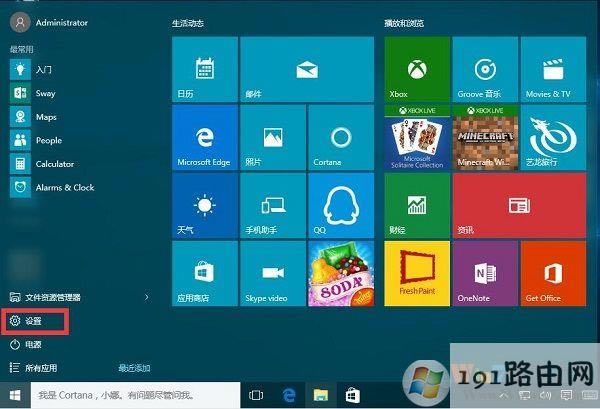 Win10ϵy_P]ӮЧķ