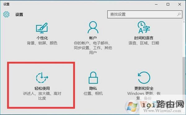 Win10ϵy_P]ӮЧķ
