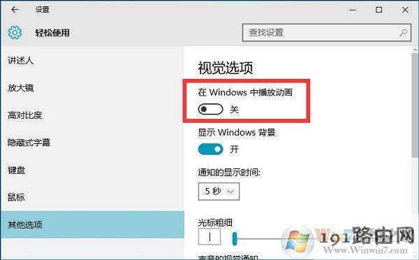 Win10ϵy_P]ӮЧķ