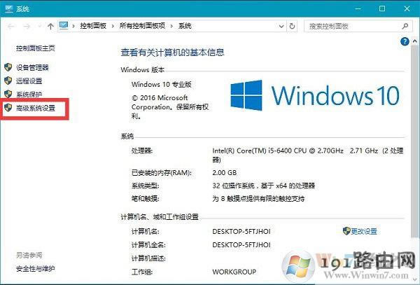 Win10ϵy_P]ӮЧķ
