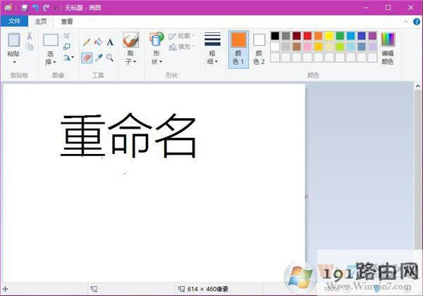 Win10ϵy޸ļ