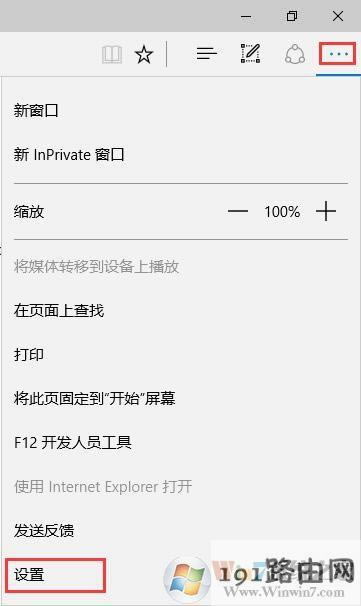 Win10ϵyEdgeg[Όg[ղ؊A