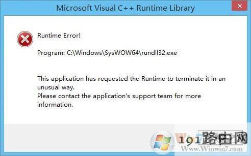 Win10系統玩游戲提示runtime error怎么辦？