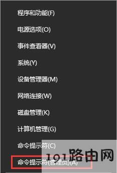 Win10系統玩游戲提示runtime error怎么辦？