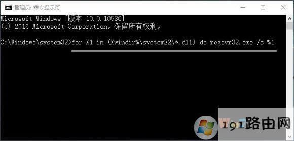 Win10系統玩游戲提示runtime error怎么辦？